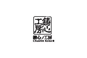Chushin Kobo (old)